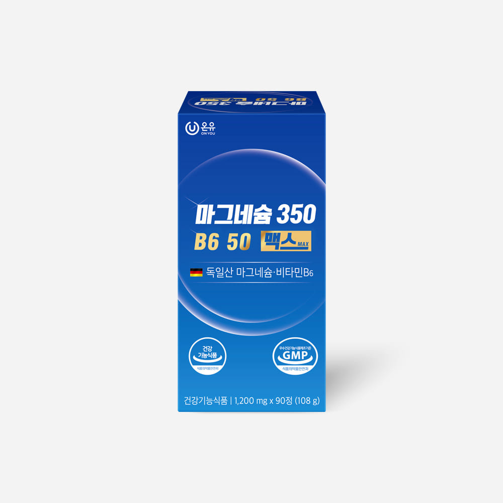 [약국전용] 온유 마그네슘350 B6 50 맥스 90정 (3개월분)