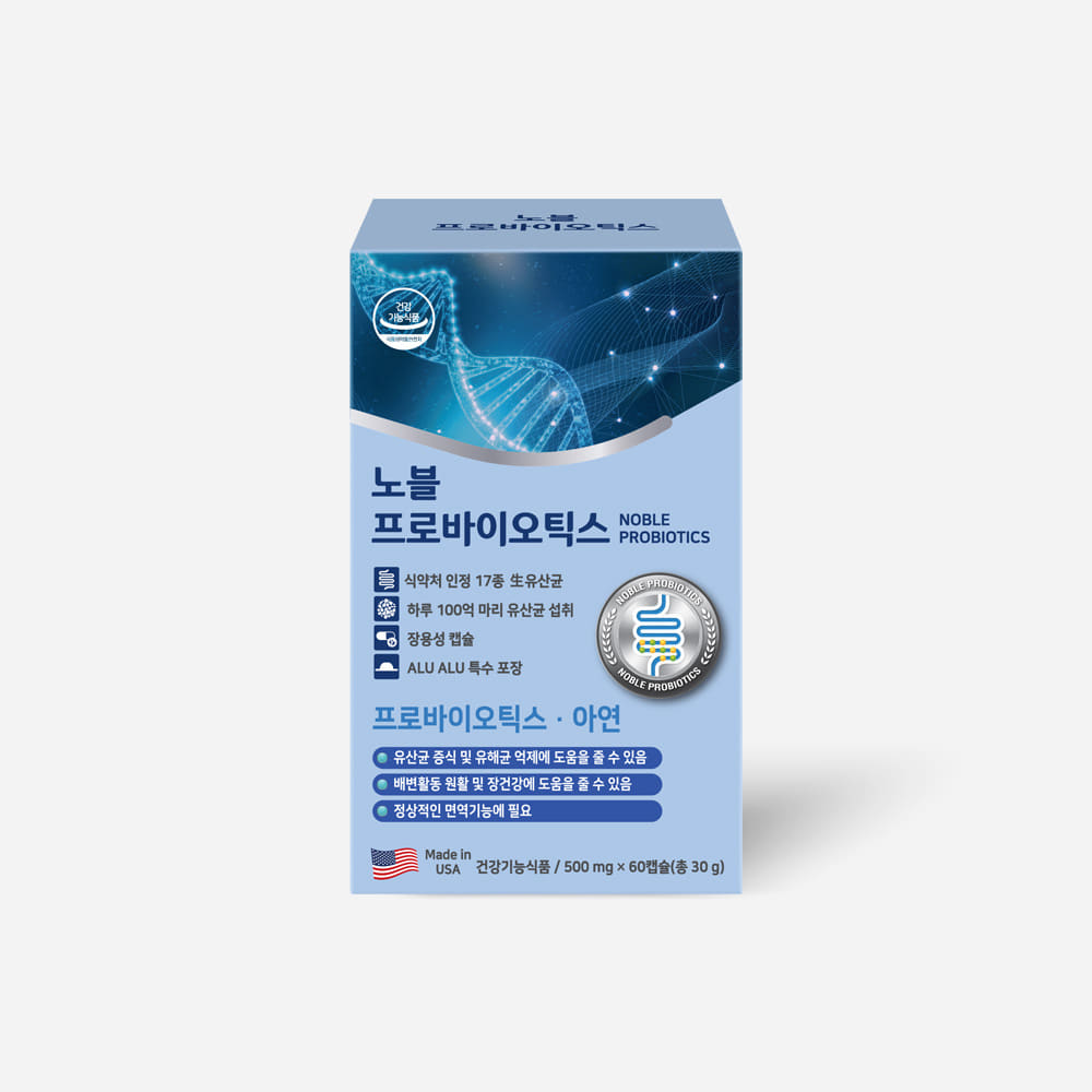 [약국전용] 온유 노블 프로바이오틱스 60캡슐 (2개월분)