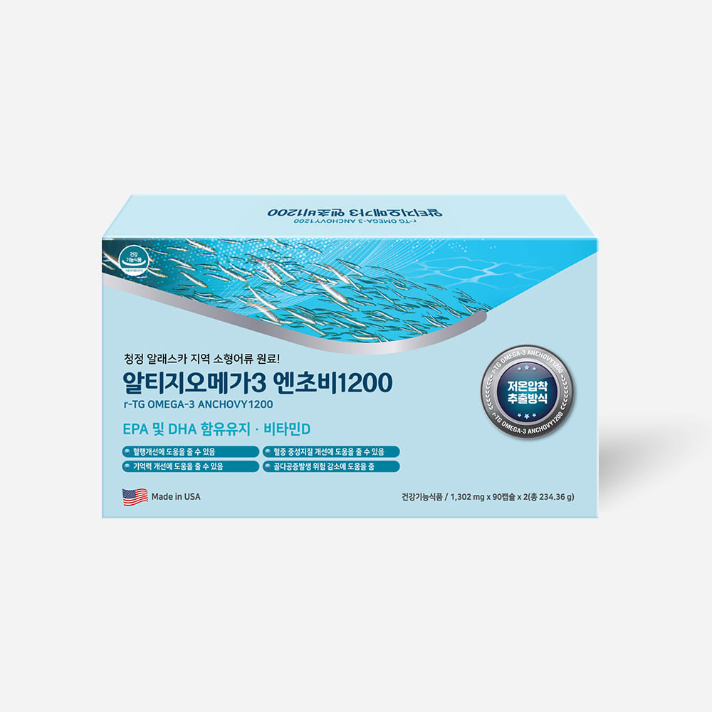 [약국전용] 알티지오메가3 엔초비1200 180캡슐 (6개월분)