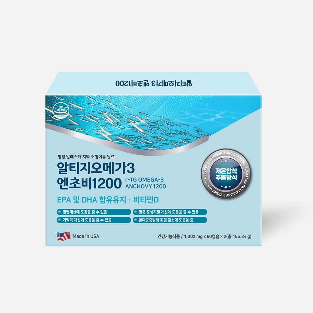 [약국전용] 알티지오메가3 엔초비1200 120캡슐 (4개월분)